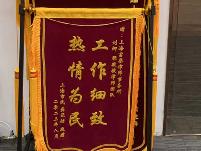 广州知识产权侵权纠纷律师